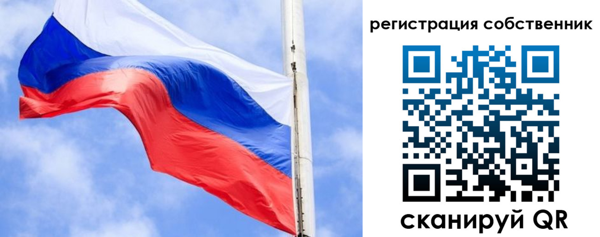 временная регистрация законно в Покрове