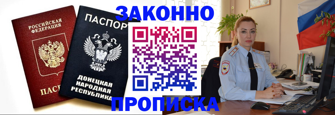 временная регистрация адрес в Покрове